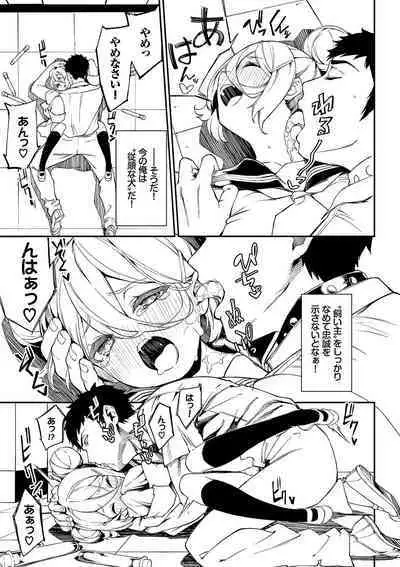 Funny Fuck! Complete Edition Expansion Pack