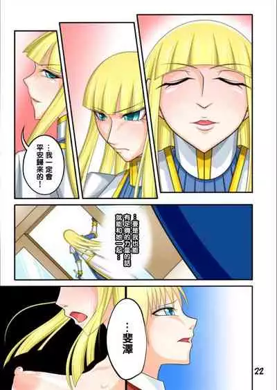 宿屋のおじさんⅡ（Chinese）