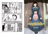 (COMITIA89) [Sora wa Chimidoro (JACKASSS)] Ryona Cafe