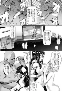 COMIC MILF 2017-12 Vol. 39 [Digital]