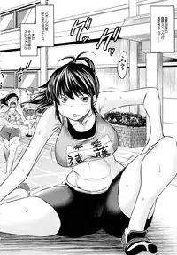 [Ryuuga Sin] Ore no Kanojo o Onegaishimasu Ch. 1-2