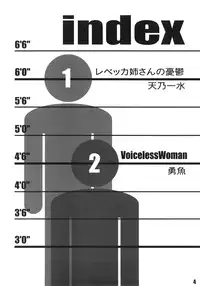 (C72) [Bullet Ballet (Amano Kazumi, Isana)] The Usual Suspects (Black Lagoon)