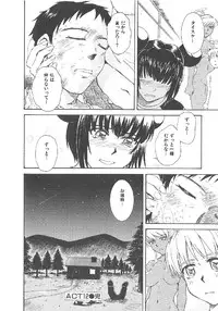 [Tsukino Jyogi] Omasena Petit Ange Complete