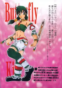(SC17) [Studio Kyawn (Murakami Masaki)] Butterfly Kiss (SoulCalibur)