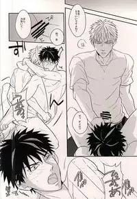 (SPARK10) [RRO (Ruratto)] Toki o Kakeru Hage (One Punch Man)