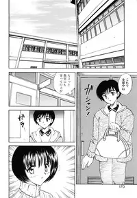 [Hiryuu Ran] One Night Sister