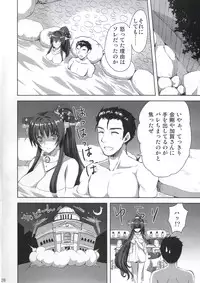 [Aigamodou (Ayakawa Riku)] Yamato to Kekkon Shimasuta. (Kantai Collection -KanColle-) [Digital]