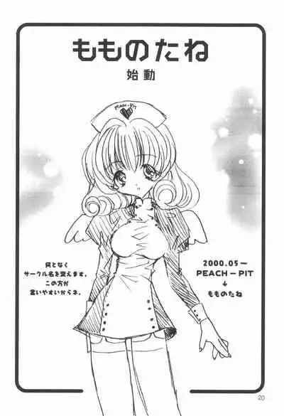 Fushigiiro Happiness