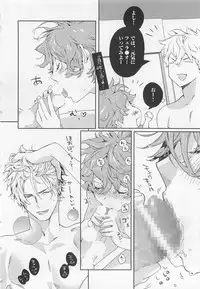 [Watanabe Asia] Pink no Omocha