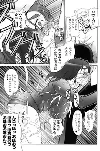 [Drill Jill] Jill Max!!