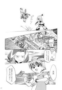 (C57) [Gambler Club (Kousaka Jun)] Medaro Mode (Medabots)