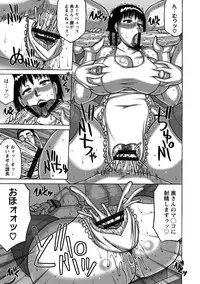 [Sakaki Utamaru] Tsuma ga Kemono ni Kaeru Toki [Digital]