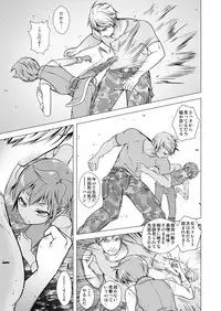 [LadyBacker (MonkeyCandy)] Keiyaku Shounen [Digital]