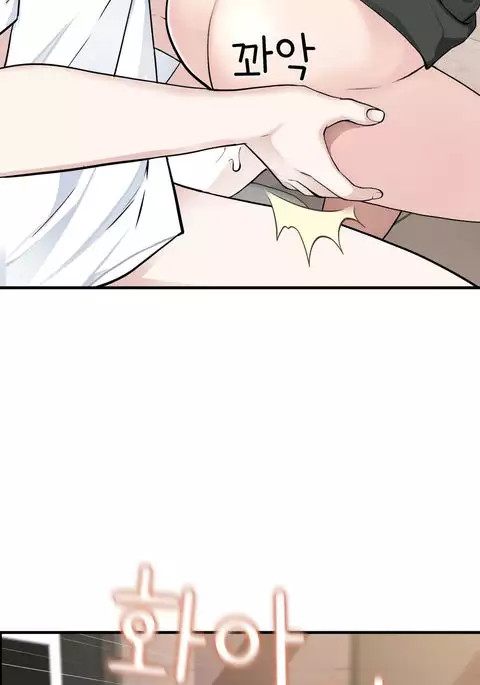 Tissue Thieves Ch.1-30