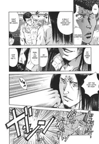 [Hiraoka Ryuichi] MORAL HAZARD ~Haitoku no Kyoudan~ [English] {Munyu}