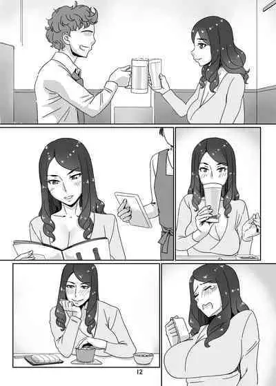 [Hamasei (Tetsukui)] DeliHeal-jou wa Otsubone-sama 2 [English] [korafu] [Digital]