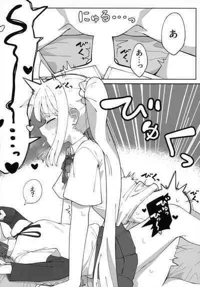 Haeta Ijichi to Yamada no Hon.