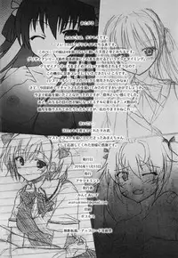 (SC2016 Autumn) [Asatsukimint (Mintice)] Michiru no Date Daisakusen (Grisaia no Kajitsu)