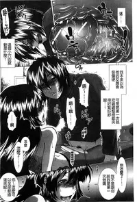 [Ariga Tou] Suki x Suki [Chinese]