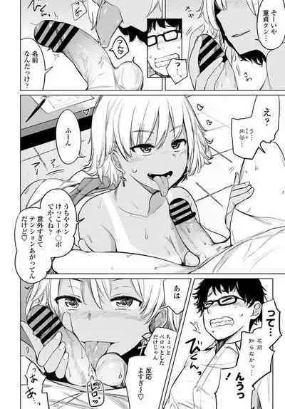 COMIC Penguin Club 2020-04