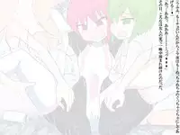 [Banana no Kawa] Senkou Senshi Prominence 3