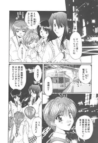 [Kurokawa Mio] Twin Darkness