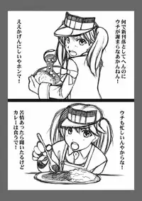 [Komickers (Kurei Daisuke)] Kanmusu Himitsu no Unkou Kiroku (Kantai Collection -KanColle-) [Digital]