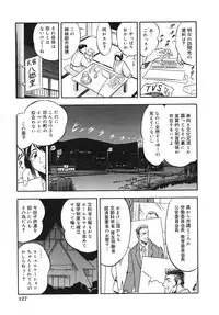 [Tomozawa Shou] Mitsuiro Youshokusai