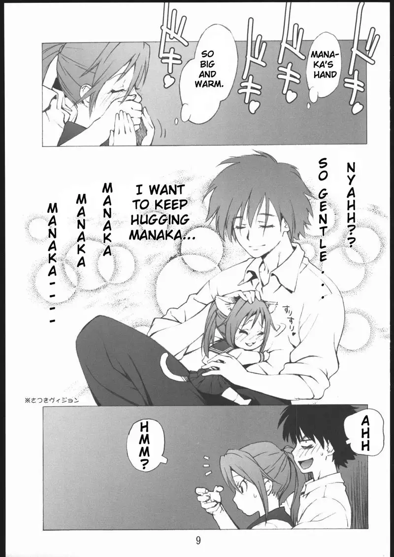 Ichigo 100% - 100% Ichigo