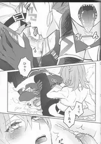 [Zìpù qí duǎn(Utahara] Tatta futari no senso(Fate/Grand Order)