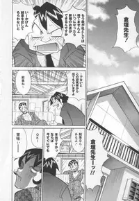 [Kawamoto Hiroshi] Kokuhou Chichi Musume Chami