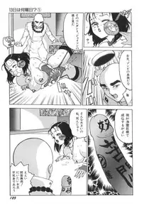 [Touma Ran] Milk Party