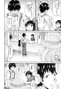 COMIC Mugen Tensei 2017-07 [Digital]