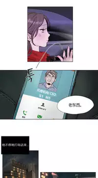 [Ramjak] Atonement Camp Ch.0-52 (Chinese)