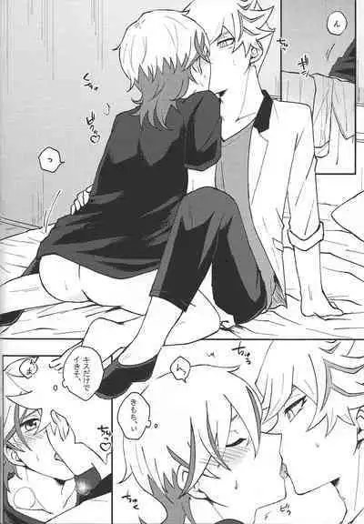 Yaritai Mori no Toshigoro nanode