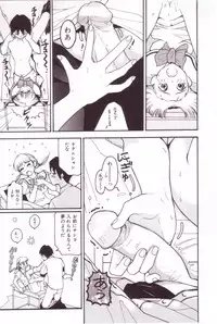 [Mou-Mou] SEX FRIEND