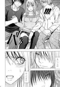 [Crimson (Carmine)] Virgin Train II Dai 1-bu Koakuma Seisai