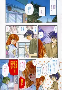 [Tokunaga Tomoko] Ichigo Milk