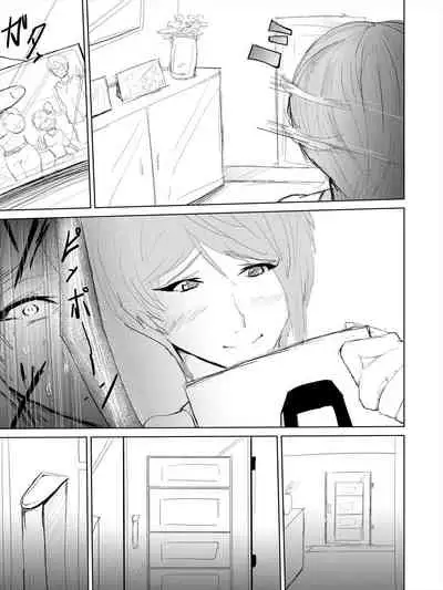 Saimin hāremu-tsukuri 3