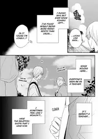 [Azumi Kyohei] Ito Koi 2 - Jin Ookami Hen [English]