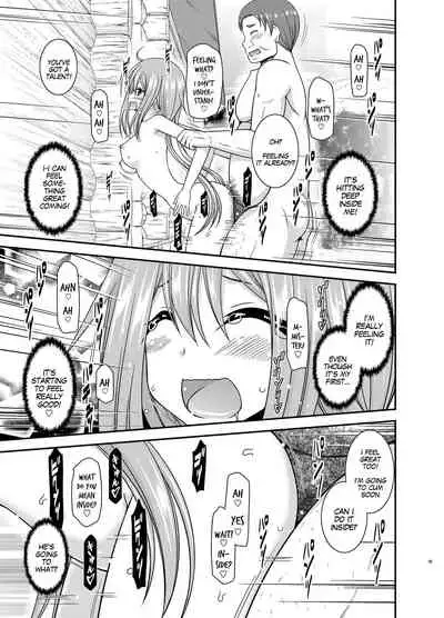 Yagai Roshutsu Katsudou Circle Ge