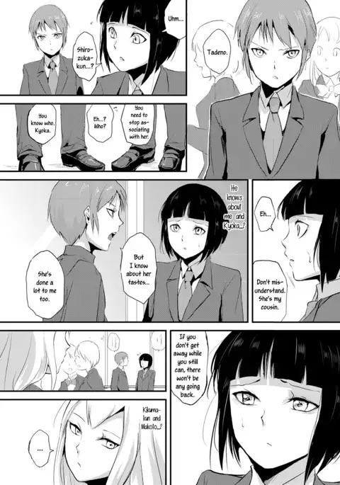 Naburi no Kyoushitsu - Gang-Rape Classroom Ch. 1-3