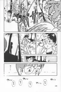 [Anthology] TEA TIME 6