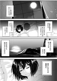 [Misaki Ryo] Nyuwaku Pororizm