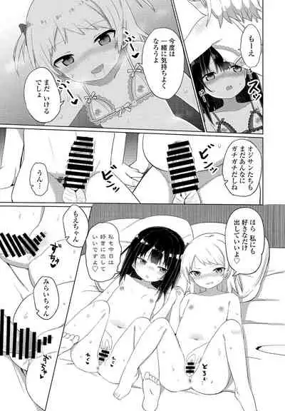 COMIC Penguin Club 2021-12 [Digital]