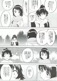 (COMIC1☆10) [Kakohimenoutuwa (Yuumazume)] KOSAKI CHAN NO YUUUTU 5 (Nisekoi)