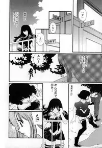 [Matsubara Kaori (Mana-ko)] Yuuzaisha