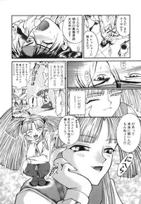 [Nanjou Asuka] Monologue