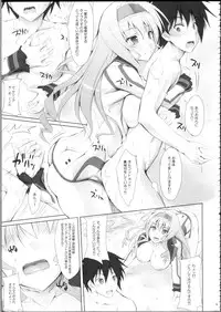 (C80) [r.i.s factory (Ruschuto)] Purple Storm (Infinite Stratos)