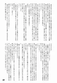 (Shota Scratch 14) [Studio Zealot (Various)] Shotarista 6